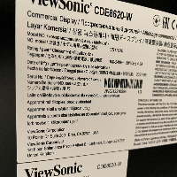 ViewSonic 86 Inch Commercial Display System image 2